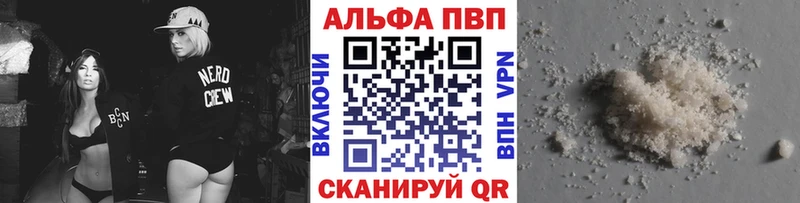 А ПВП СК КРИС  это состав  Крым 