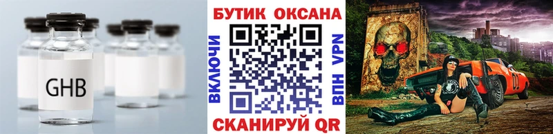 кракен как зайти  Крым  Бутират Butirat 