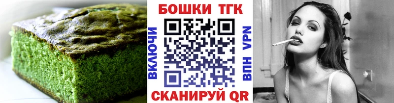 Canna-Cookies марихуана  Крым 