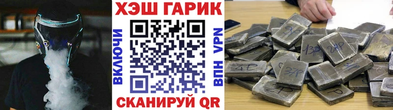 hydra рабочий сайт Крым ГАШИШ Cannabis