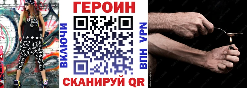 OMG как войти  Крым  ГЕРОИН белый 