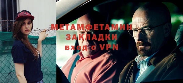 ешки Гусиноозёрск