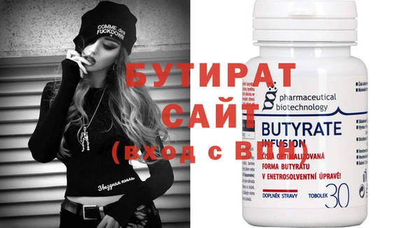 ешки Гусиноозёрск