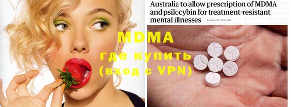 MDMA Premium VHQ Гусь-Хрустальный