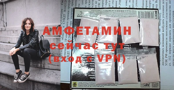 спиды Усмань