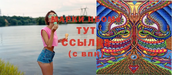 ешки Гусиноозёрск
