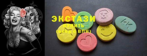 спиды Усмань