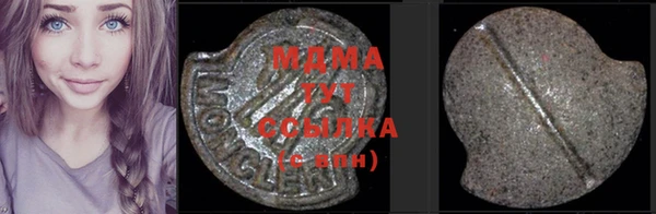 MDMA Premium VHQ Гусь-Хрустальный