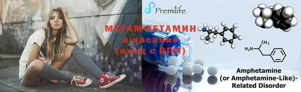 MDMA Premium VHQ Гусь-Хрустальный