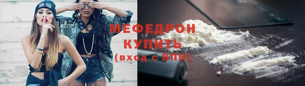 ешки Гусиноозёрск