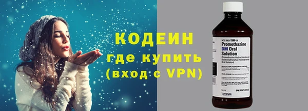мефедрон Усолье-Сибирское