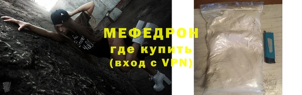 ешки Гусиноозёрск