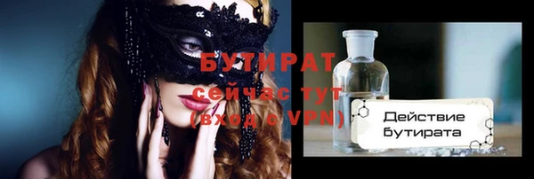 ешки Гусиноозёрск