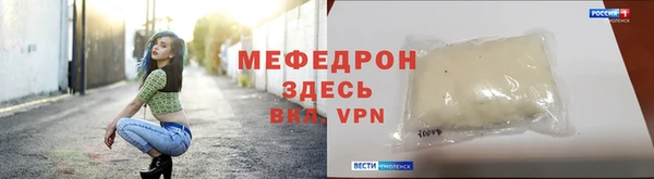 MDMA Premium VHQ Гусь-Хрустальный