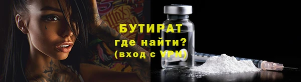 ешки Гусиноозёрск