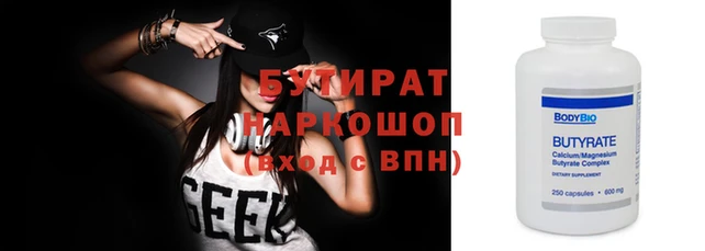 ешки Гусиноозёрск