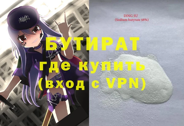 MDMA Premium VHQ Гусь-Хрустальный