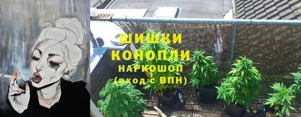 MDMA Premium VHQ Гусь-Хрустальный