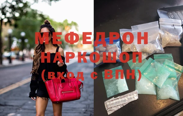 амфетамин Усинск