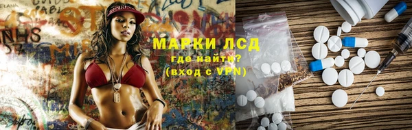 MDMA Premium VHQ Гусь-Хрустальный