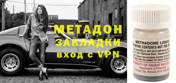 ешки Гусиноозёрск
