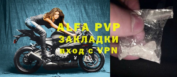 мефедрон Усолье-Сибирское