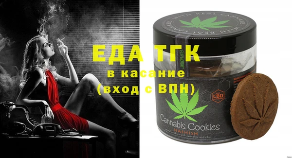 MDMA Premium VHQ Гусь-Хрустальный