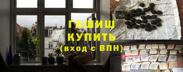 MDMA Premium VHQ Гусь-Хрустальный