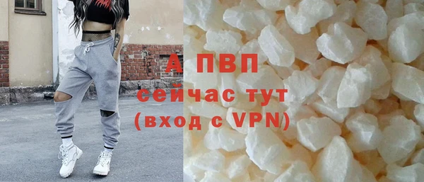 MDMA Premium VHQ Гусь-Хрустальный