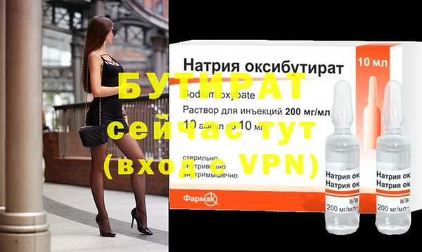 MDMA Premium VHQ Гусь-Хрустальный