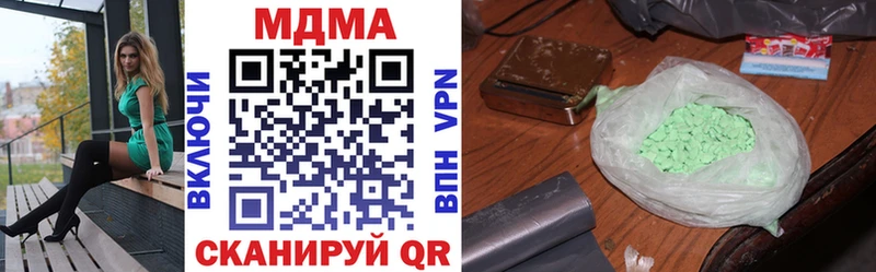 как найти   Крым  MDMA crystal 