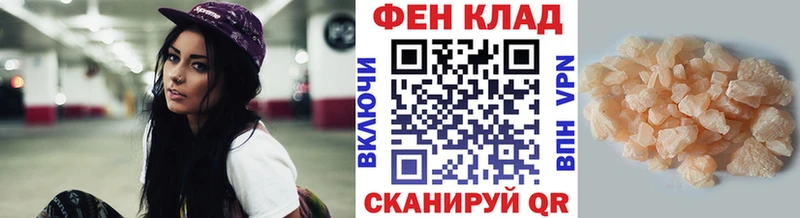 где купить наркотик  Крым  Метамфетамин Декстрометамфетамин 99.9% 