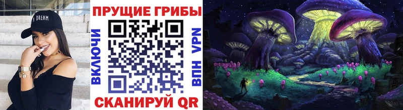 Псилоцибиновые грибы мухоморы  мориарти формула  Крым 
